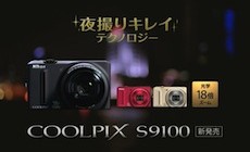 NIKON Coolpix S6100-poster